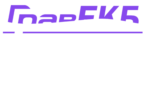 ГравЕКБ