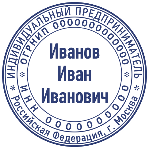 Макет ИП 004