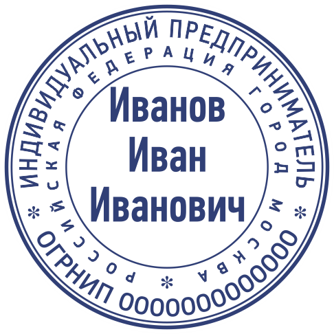 Макет ИП 005