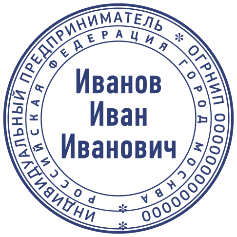 Макет ИП 007
