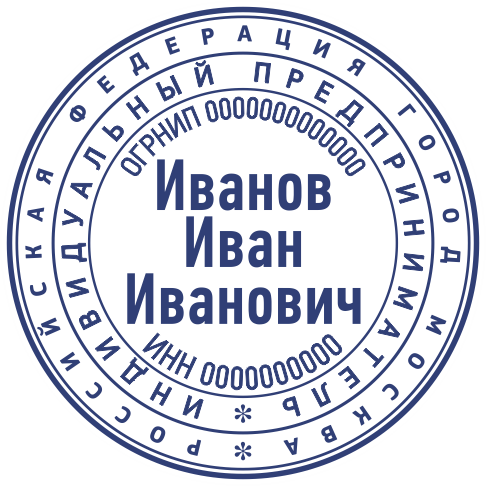 Макет ИП 008