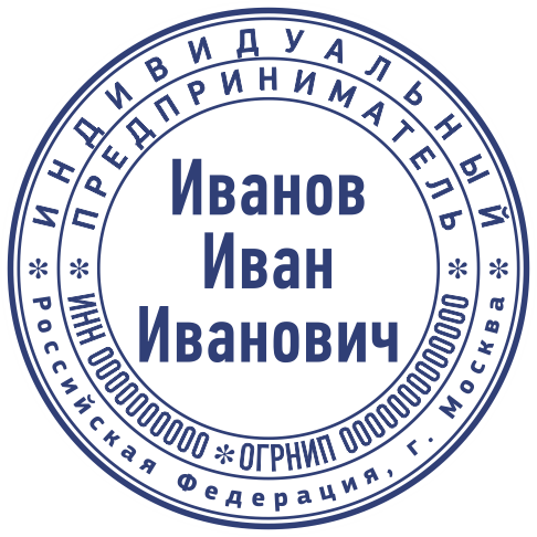 Макет ИП 009