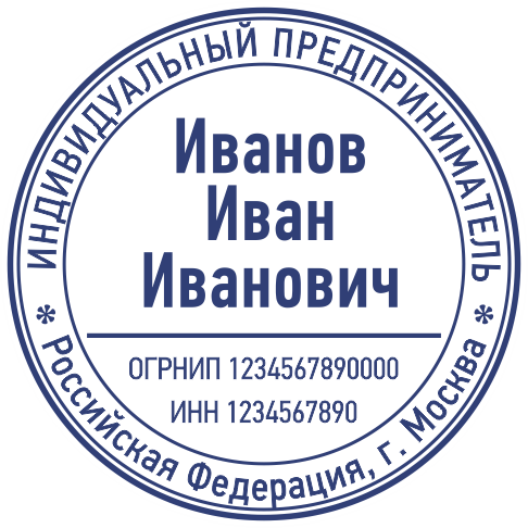 Макет ИП 010