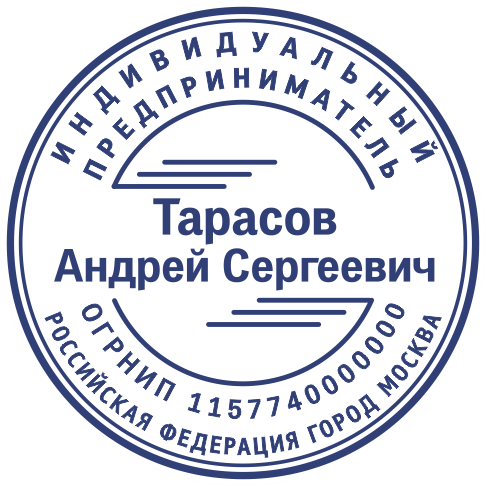 Макет ИП 011