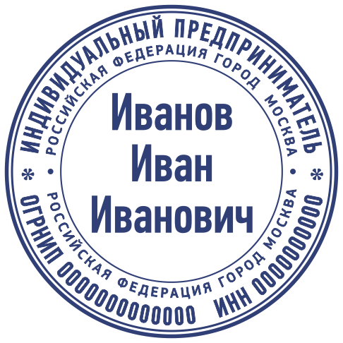 Макет ИП 012