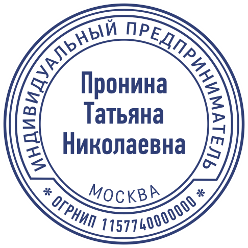 Макет ИП 014