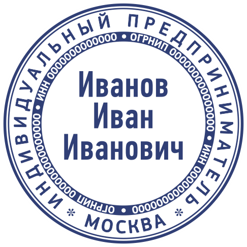 Макет ИП 017