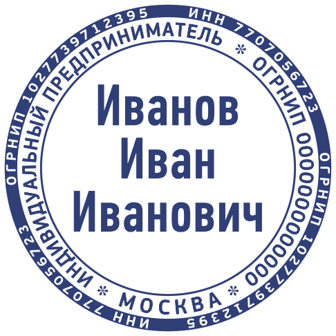 Макет ИП 018