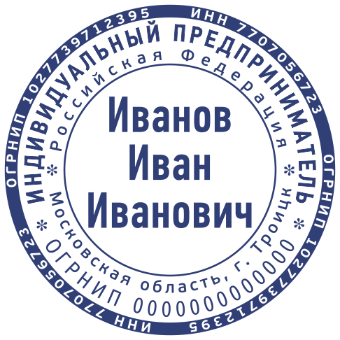 Макет ИП 019