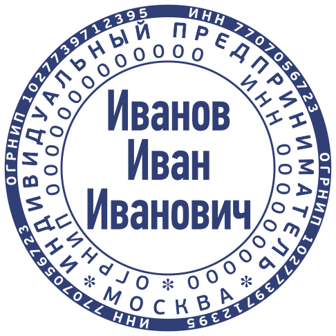 Макет ИП 021