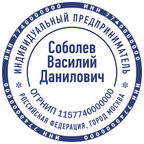 Макет ИП 031