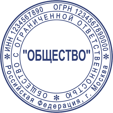 Макет ООО 004