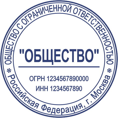 Макет ООО 005