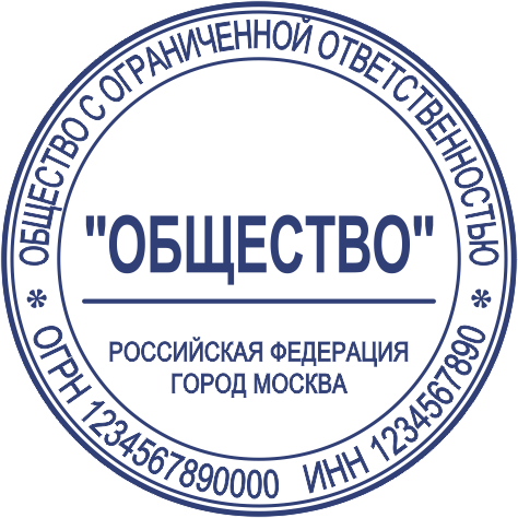 Макет ООО 006