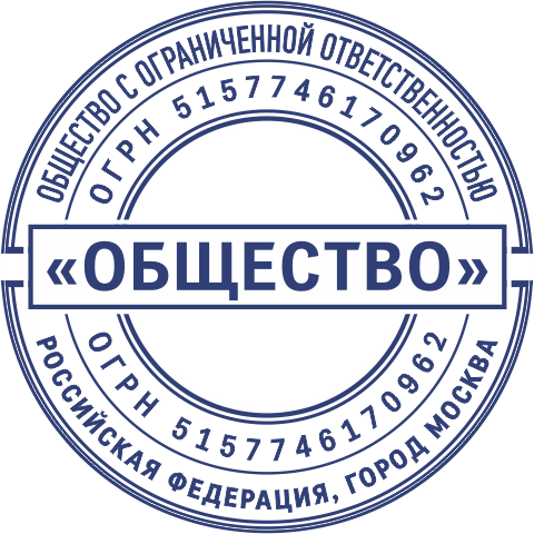 Макет ООО 009