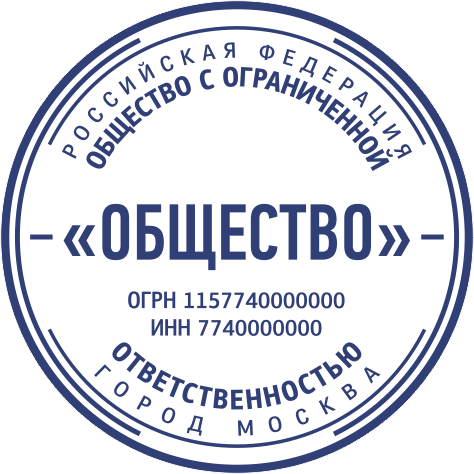 Макет ООО 011