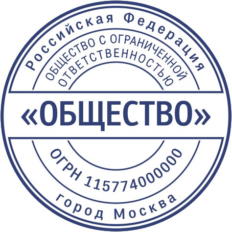 Макет ООО 012