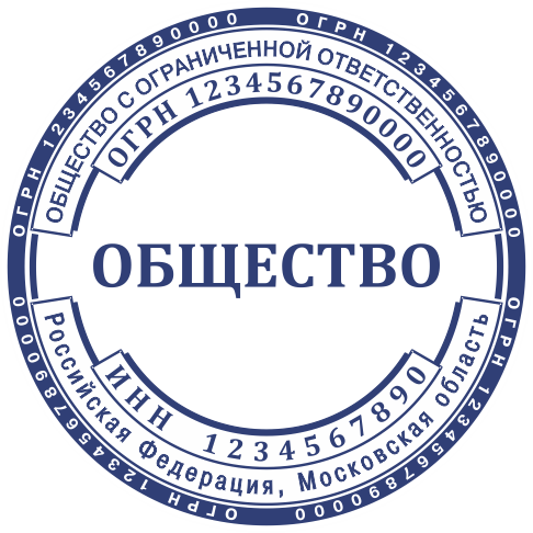 Макет ООО 021