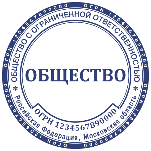 Макет ООО 022