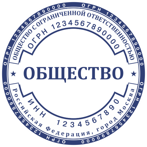 Макет ООО 023