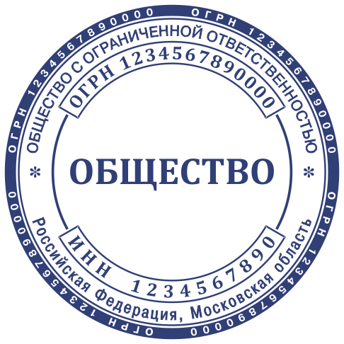 Макет ООО 024