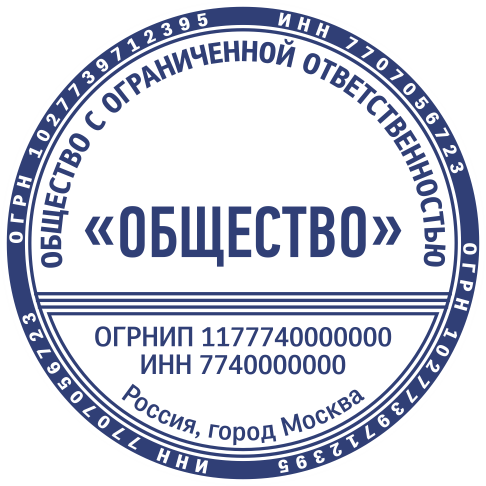 Макет ООО 032