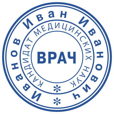 Макет печати врача 003
