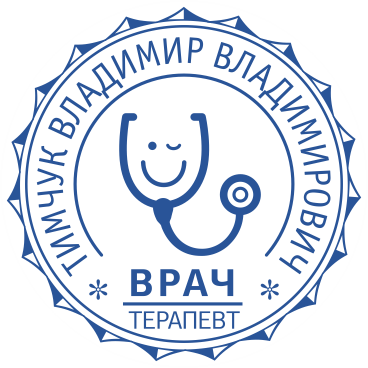 Макет В 010
